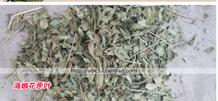 印度海娜粉纯植物正品天然醋栗粉靛蓝粉海纳粉指甲花粉麦迪丽 11价继续 醋栗 靛蓝 印度 花粉 正品途虎网