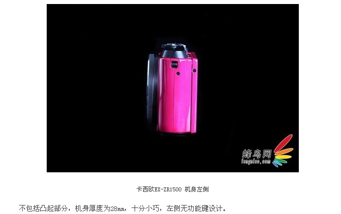 Casio Casio EX-ZR1500 HD Máy ảnh kỹ thuật số quay màn hình Selfie Máy du lịch thẻ sinh viên - Máy ảnh kĩ thuật số máy ảnh cho người mới bắt đầu giá rẻ