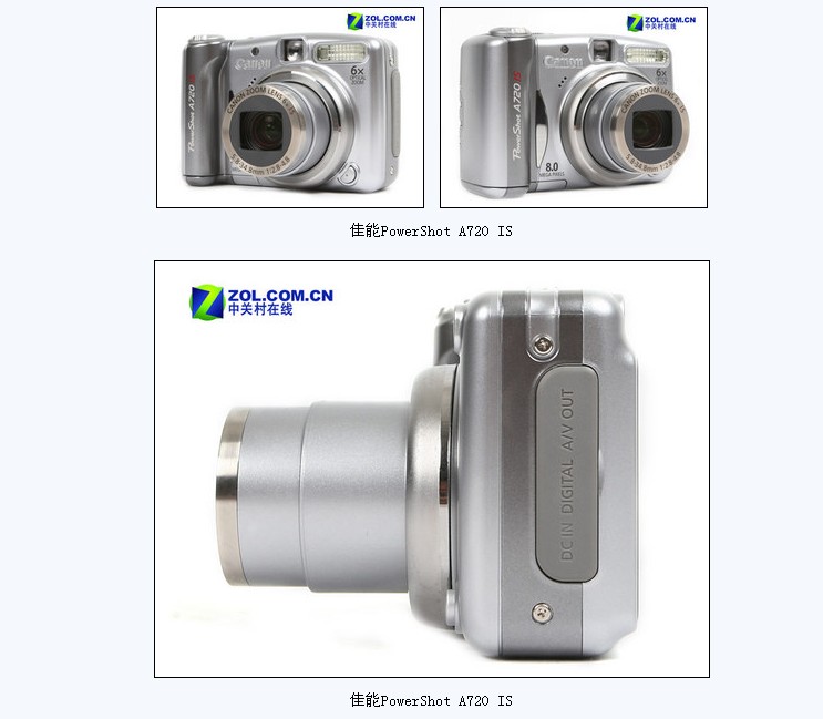 Canon Canon A720 IS A710 Máy ảnh kỹ thuật số đã qua sử dụng Chức năng Máy ảnh Canon Classic - Máy ảnh kĩ thuật số máy ảnh pentax