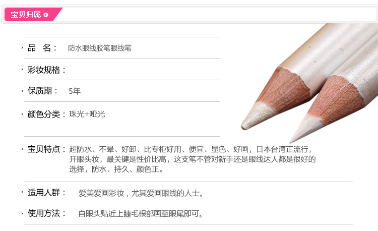 New matte màu trắng tinh khiết bút kẻ mắt bút chì lông mày không thấm nước eyeliner bên trong là không nở dưới bút kẻ mắt nằm tằm bút cos chì kẻ mắt merzy