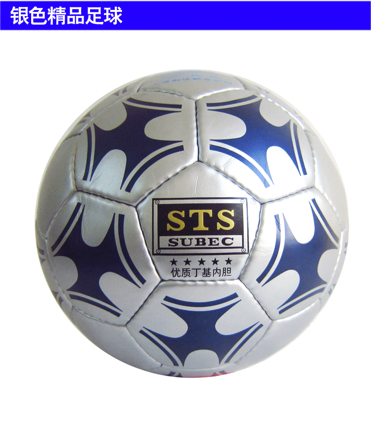 Ballon de foot - Ref 7656 Image 17