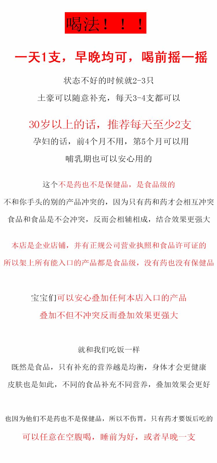 2018升级版 日本晓姿ag抗糖口服液抗糖化抗氧