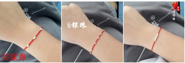 Sterling bạc chuyển hạt vòng tay vòng chân nam và nữ dệt tay và dây chân năm nay của cặp đôi dây đỏ lắc chân nữ 10k