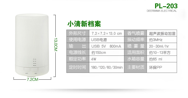 Humidificateur USB - Ref 410766 Image 9