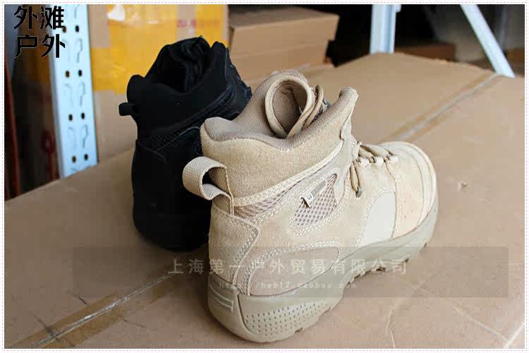 Bottes militaires - amortissement - Ref 1397666 Image 10