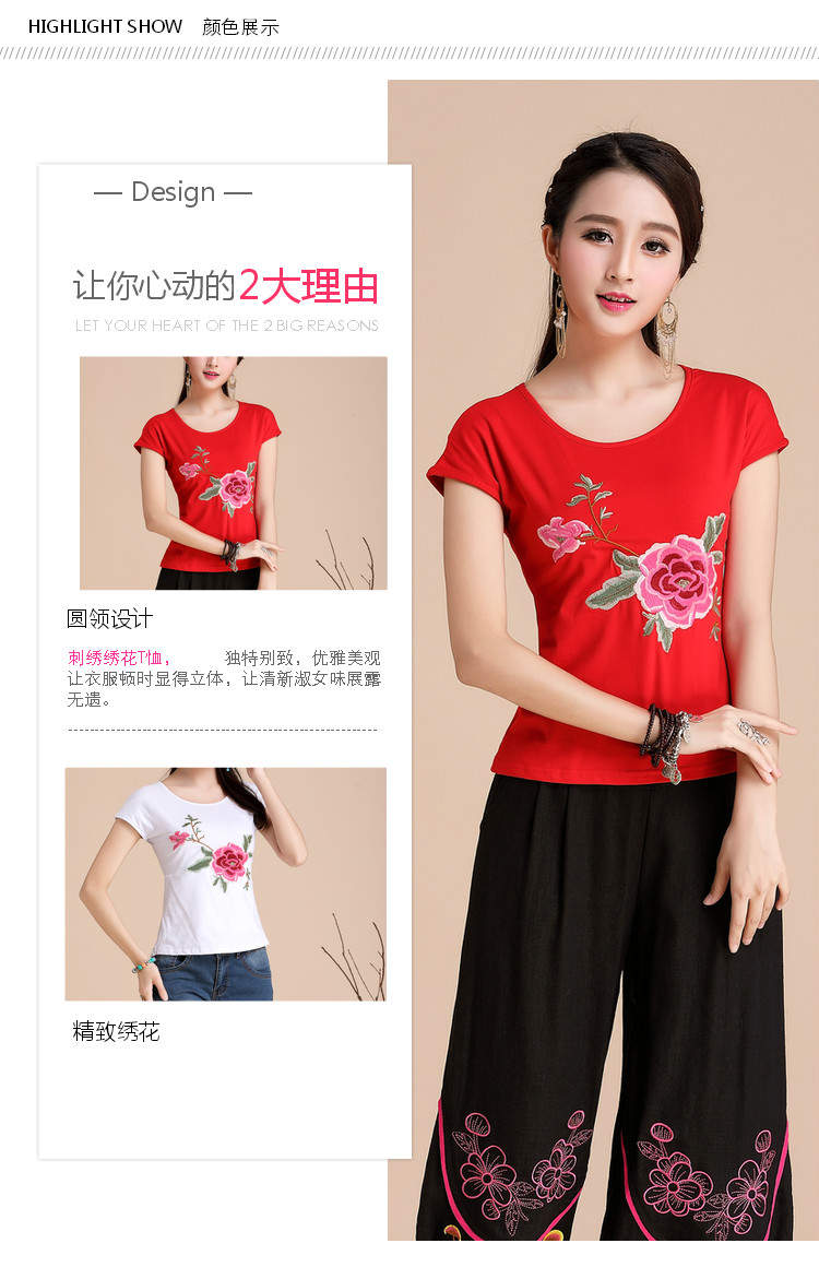 Trung quốc phong cách của phụ nữ áo sơ mi mùa hè thêu dân tộc ngắn tay t-shirt của phụ nữ cotton vòng cổ bông thêu đáy áo sơ mi áo phông rộng nữ