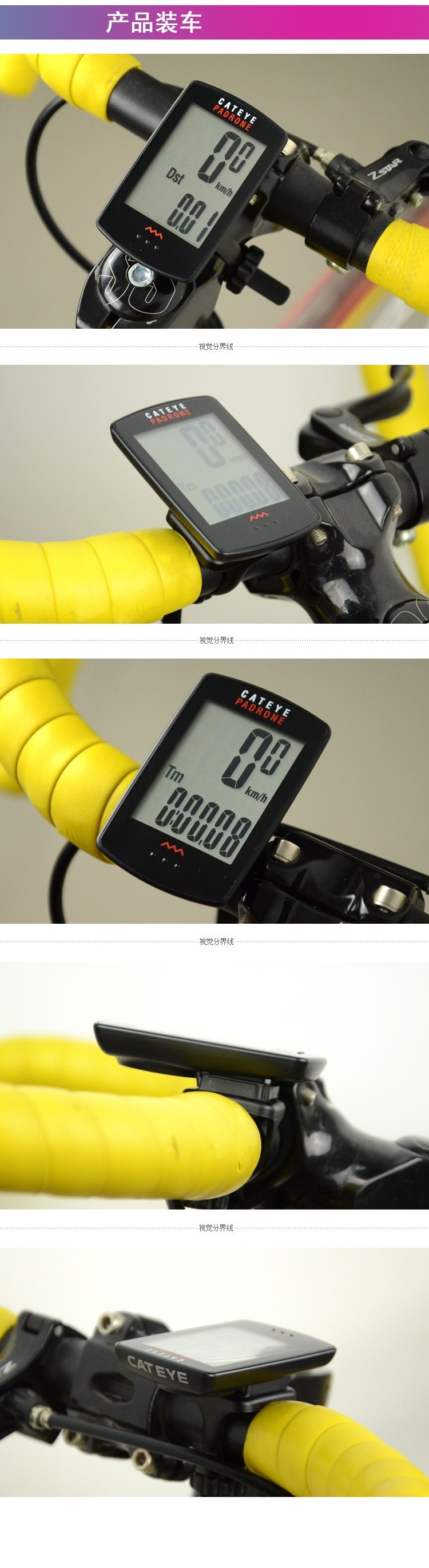 Tableau de bord vélo - Ref 2426030 Image 27