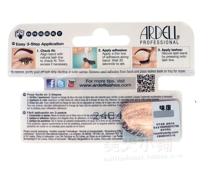 Mua 5 gói Mỹ Ardell Ai Weier Ai Weier lông mi giả 318 lộn xộn - Lông mi giả lông mi giả tự nhiên