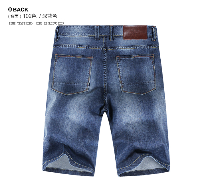 Dances with Wolves nam quần short denim nam Slim 2018 mùa hè mới quần short bông thứ năm quần jean triều