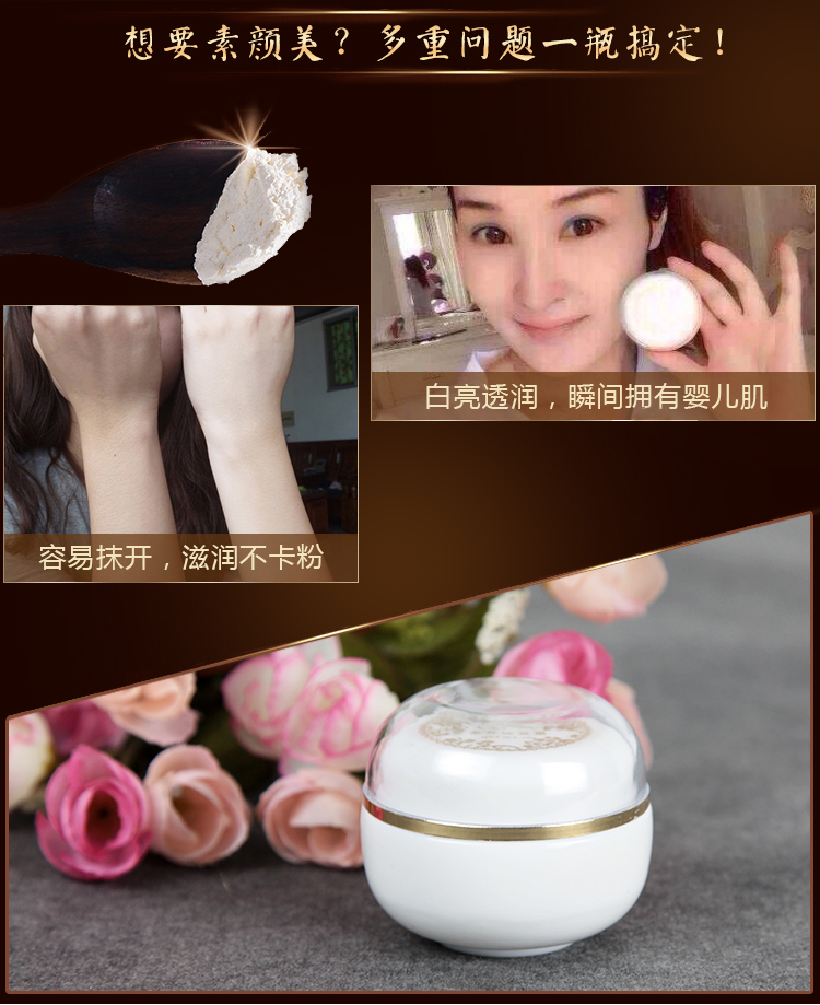 Authentic Huarui Kailin biết chữ sửa chữa kem cổ tích kem lady kem mặt kem trị mụn in nhẹ 38 gram chai lớn kem dưỡng ẩm dành cho da dầu mụn