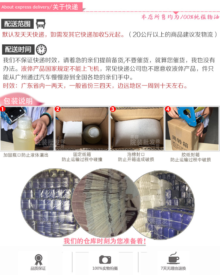 3 chai bắt đầu độc quyền khách hàng tùy chỉnh chân tinh dầu hỗn hợp massage tinh dầu 100mL - Tinh dầu điều trị dầu húng chanh