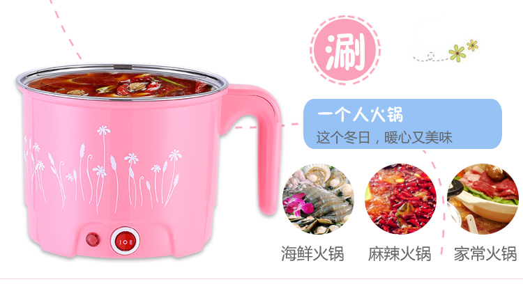Chảo điện luộc mì luộc trứng nhỏ nồi điện cháo tự động tắt nguồn mini sinh viên đôi ký túc xá nồi lẩu hấp