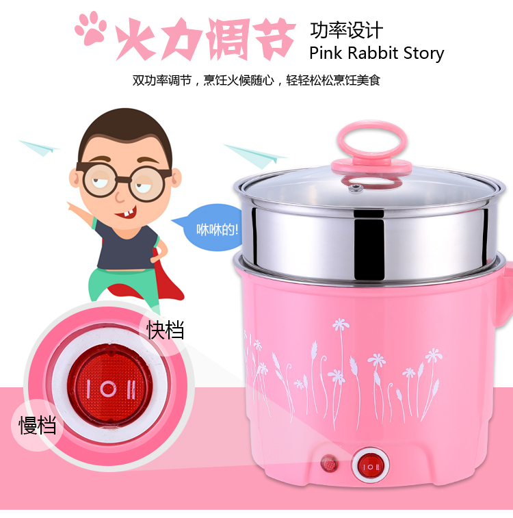 Chảo điện luộc mì luộc trứng nhỏ nồi điện cháo tự động tắt nguồn mini sinh viên đôi ký túc xá nồi lẩu hấp
