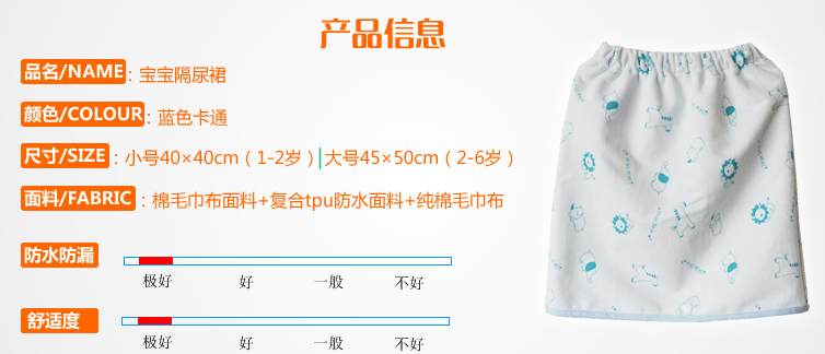 Bé tã váy con tã vải tã túi ngủ túi chống thấm nước được ngăn cách bởi nước tiểu pad cotton thoáng khí mùa thu và mùa đông