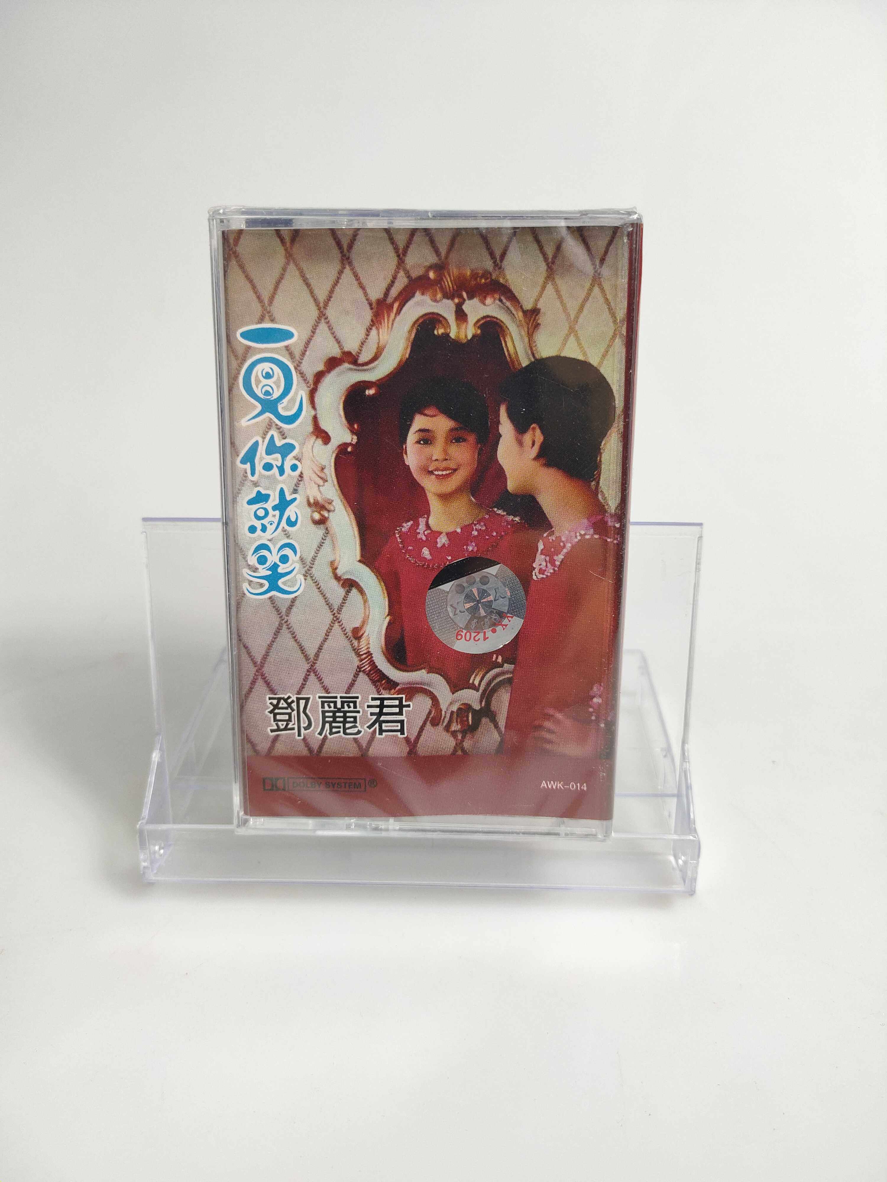 As soon as you see you laugh, Teresa Teresa tape Brand new unopened Nostalgic classic old song