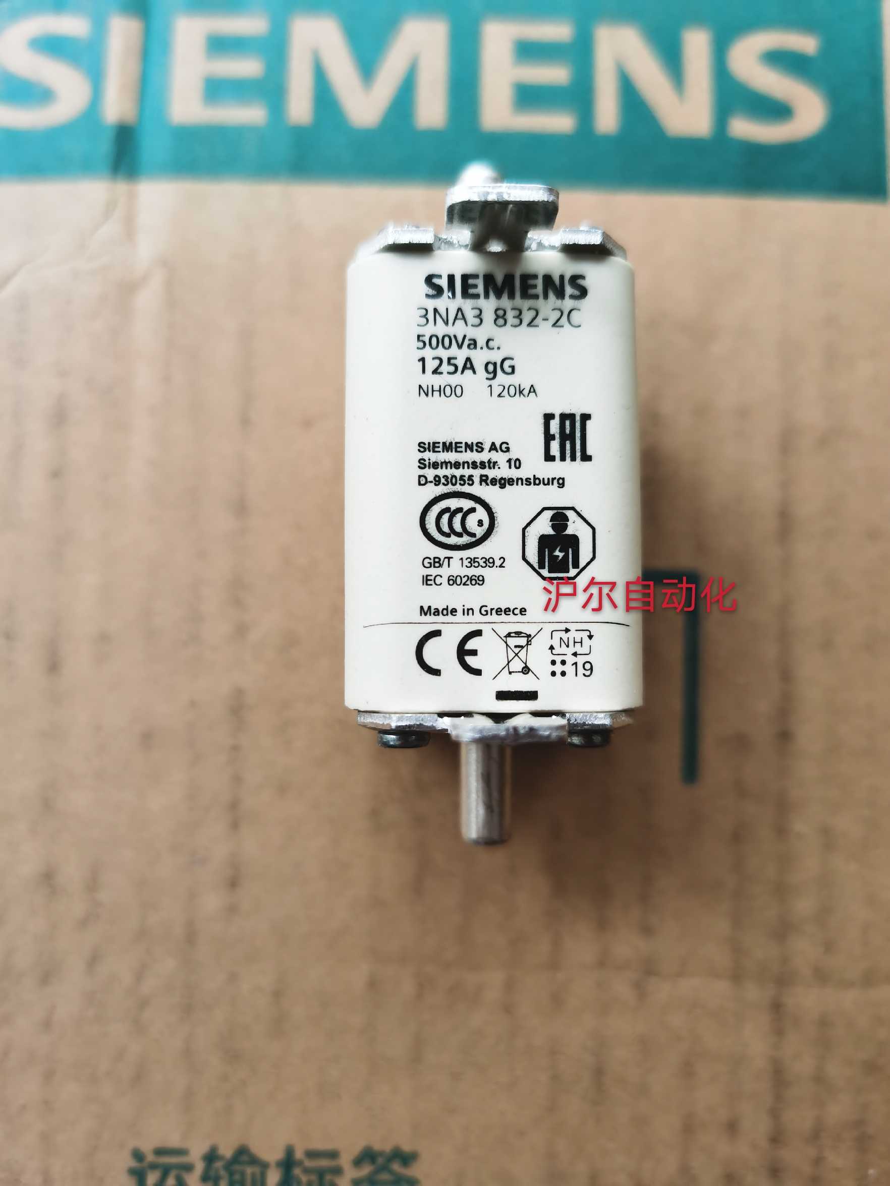  Siemens fuse 3NA3832-2C 3NA38322C NH00 125A NH00 500Vac gG