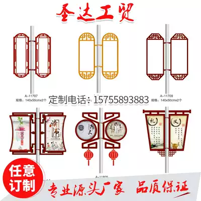 Customized outdoor street light pole light box outdoor double-sided road flag LED light pole light box light pole light box light box manufacturers