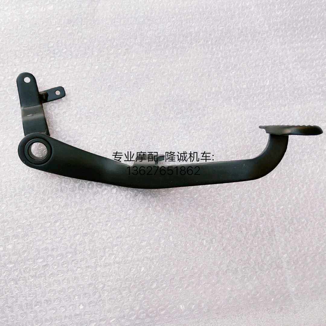 Longxin Stiffness LX150-62 LX150-62 JL150-58 JL150-58 CR1 CR1 Locomotive Rear Brake Pedal Lever