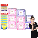 私定！自由点高端卫生巾100片