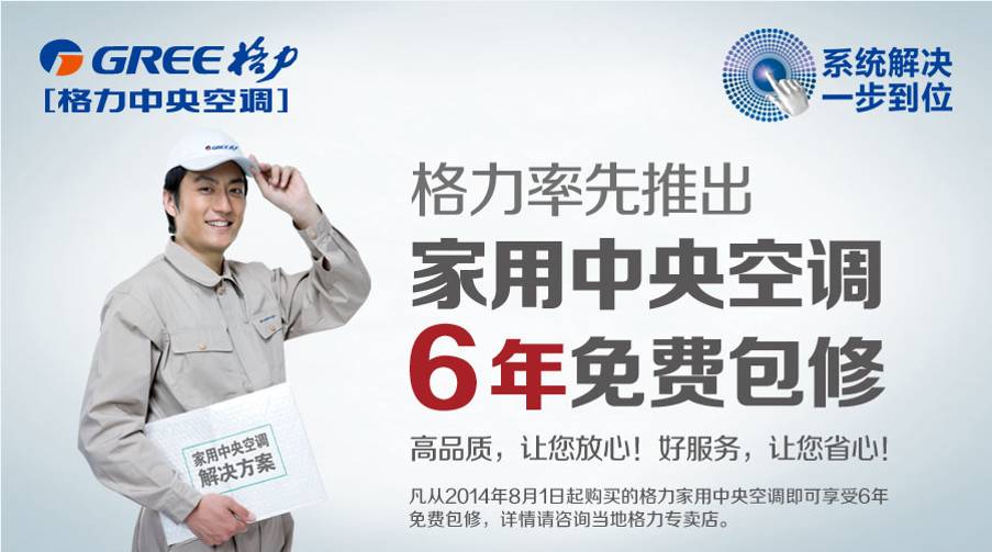 点击打开原图