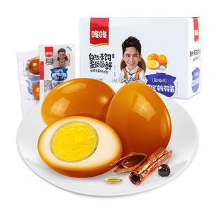 咚咚卤味鹌鹑蛋盒装无壳免剥鹌鹑蛋卤蛋零食即食办公室休闲小吃
