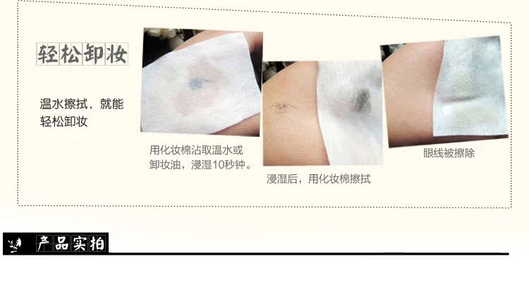 Bút kẻ mắt khô nhanh màu đen chính hãng Không thấm nước bút kẻ mắt không nở chì kẻ mắt