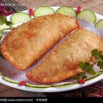 fried leek dumpling