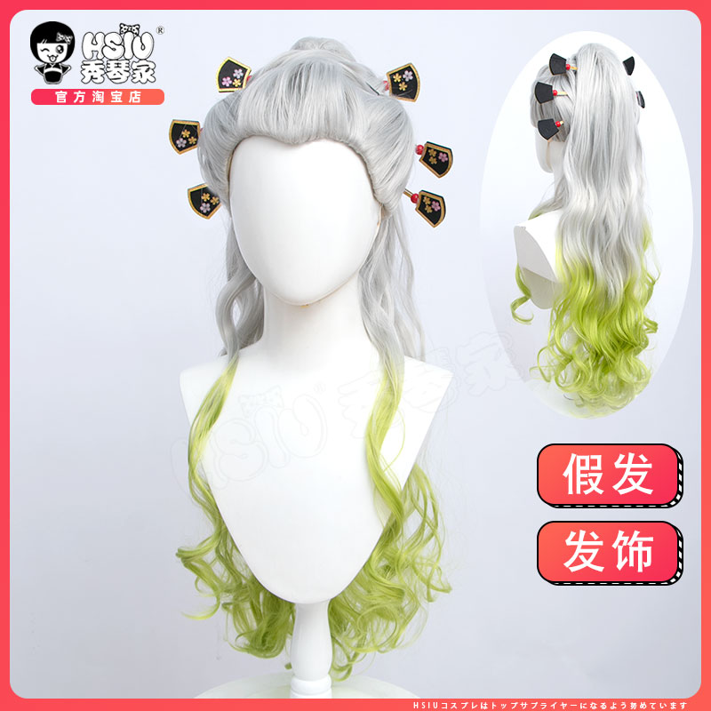 鬼灭之刃堕姬 发型图片