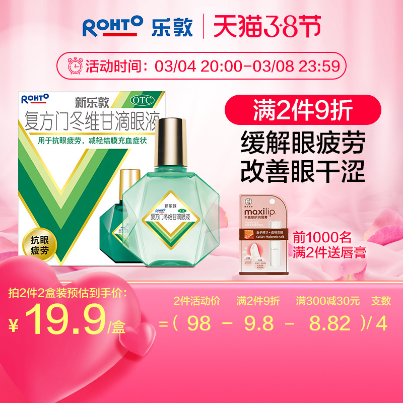 日本插画师治愈自己的抑郁症 发型图片