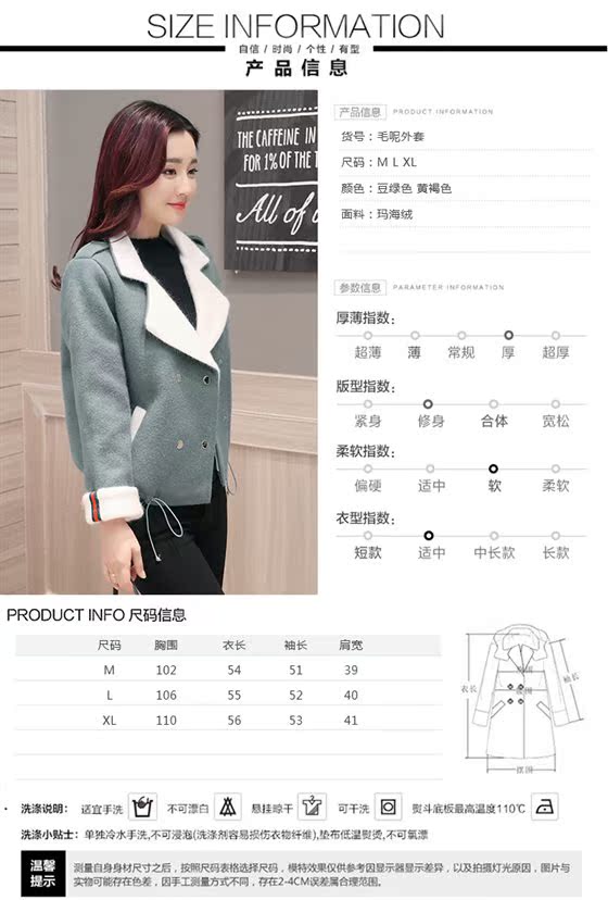 Thích hợp cho nữ ngắn 2018 mùa đông mới 145-150-155cm ngắn Áo len mỏng cao - Áo khoác ngắn áo khoác ny