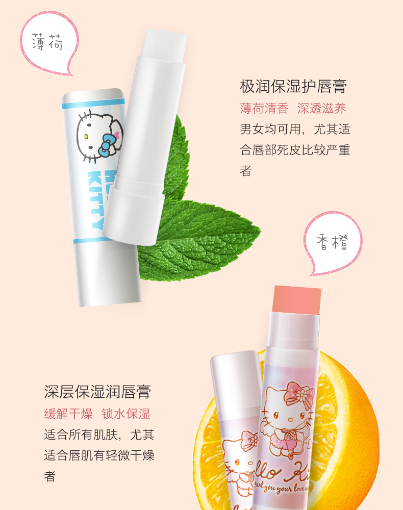 Bánh cà chua có hương vị mật ong chăm sóc môi dưỡng ẩm chăm sóc môi son dưỡng dhc lip cream