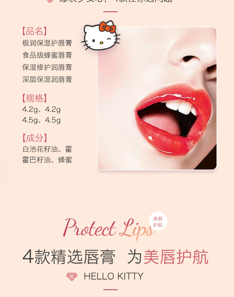 Bánh cà chua có hương vị mật ong chăm sóc môi dưỡng ẩm chăm sóc môi son dưỡng dhc lip cream