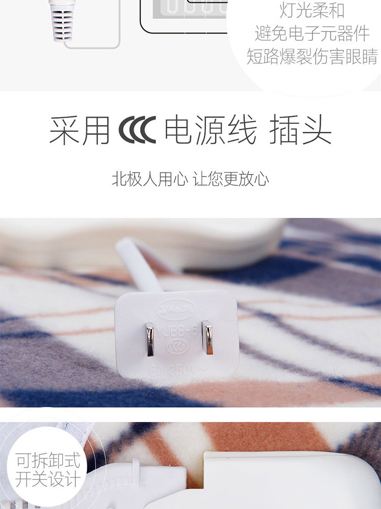 người Bắc Cực Độc thân nhiều màu kẻ sọc không thấm nước đa tốc độ điều chỉnh nhiệt giường điện ký túc xá sinh viên chăn điện 170 * 80 - Chăn điện