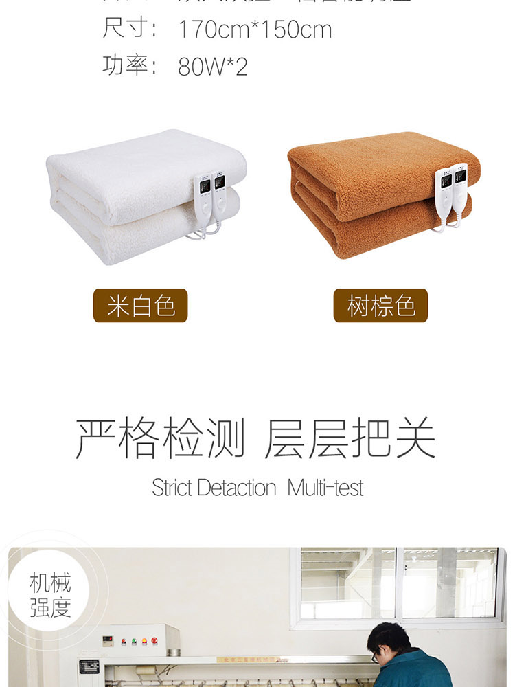 người Arctic đôi kiểm soát kép nhiệt 5 tốc độ hẹn giờ DianRuZi chăn 170 * 150cm - Chăn điện