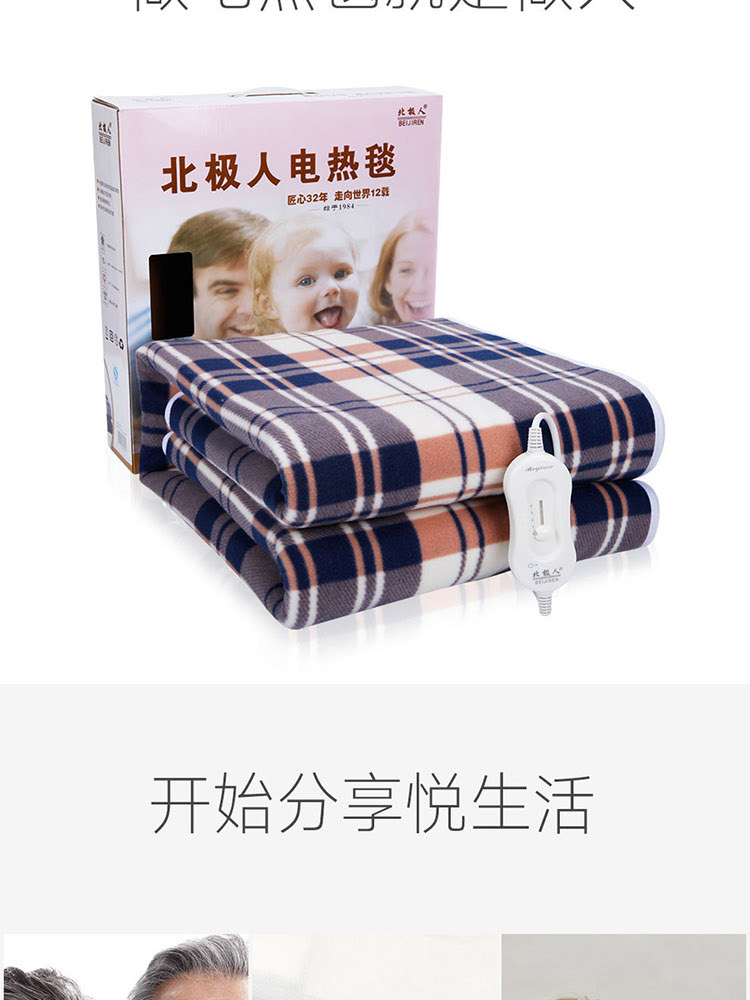 người Bắc Cực Độc thân nhiều màu kẻ sọc không thấm nước đa tốc độ điều chỉnh nhiệt giường điện ký túc xá sinh viên chăn điện 170 * 80 - Chăn điện chăn điện đơn