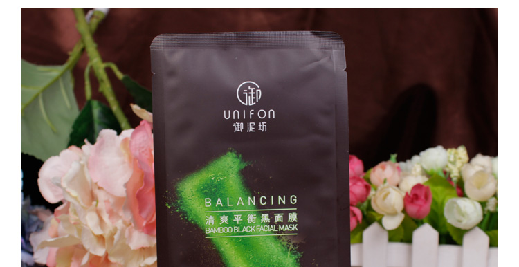 Royal Mud Beauty Skin Black Mask Set (hình chữ U 21) - Mặt nạ bioaqua mặt nạ
