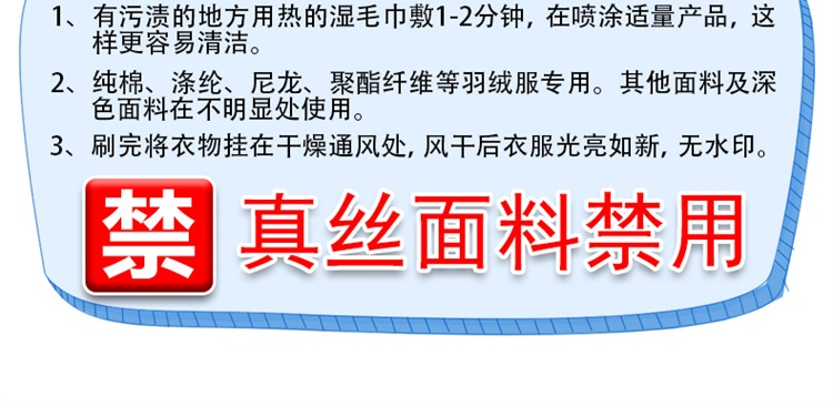 nước javen tẩy quần áo Jie Yijia xuống áo khoác đại lý giặt khô khử trùng nhân tạo làm sạch quần áo miễn phí giặt quần áo gia đình chất tẩy rửa - Dịch vụ giặt ủi thuốc tẩy quần áo trắng