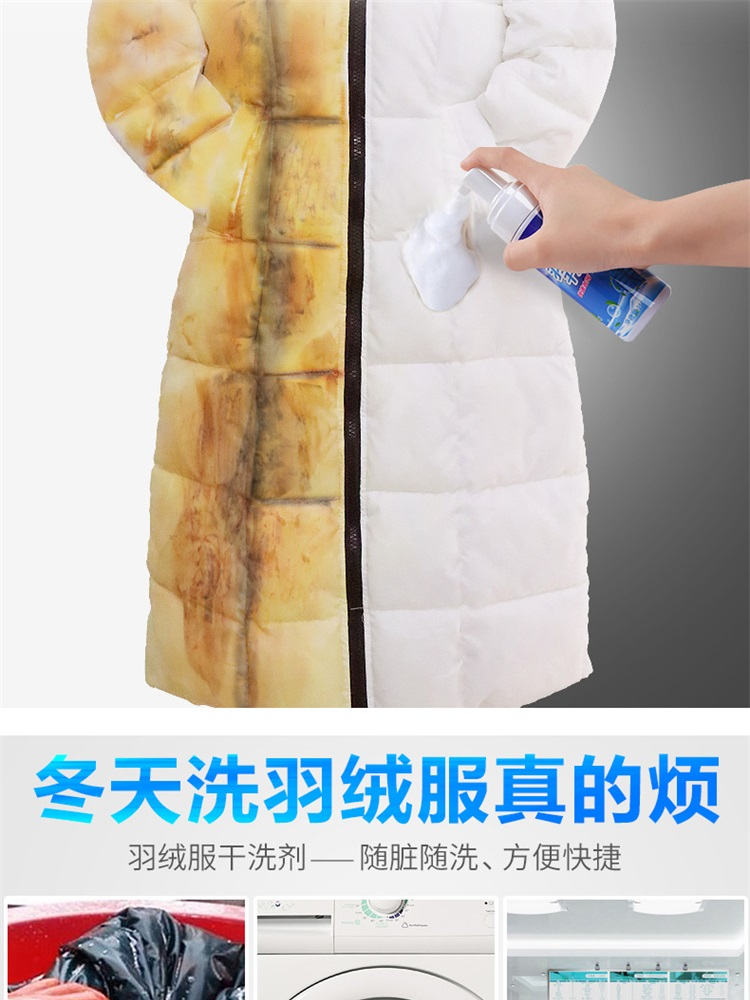 Jie Yijia xuống áo khoác đại lý giặt khô khử trùng nhân tạo làm sạch quần áo miễn phí giặt quần áo gia đình chất tẩy rửa - Dịch vụ giặt ủi