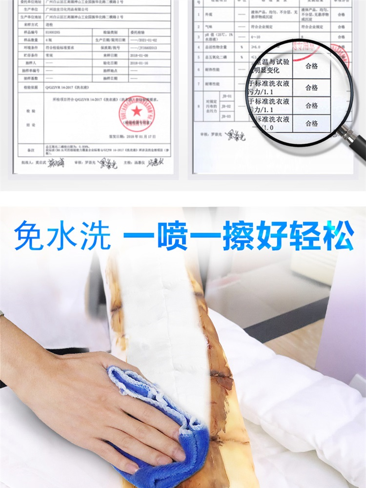Jie Yijia xuống áo khoác đại lý giặt khô khử trùng nhân tạo làm sạch quần áo miễn phí giặt quần áo gia đình chất tẩy rửa - Dịch vụ giặt ủi nước tẩy quần áo màu