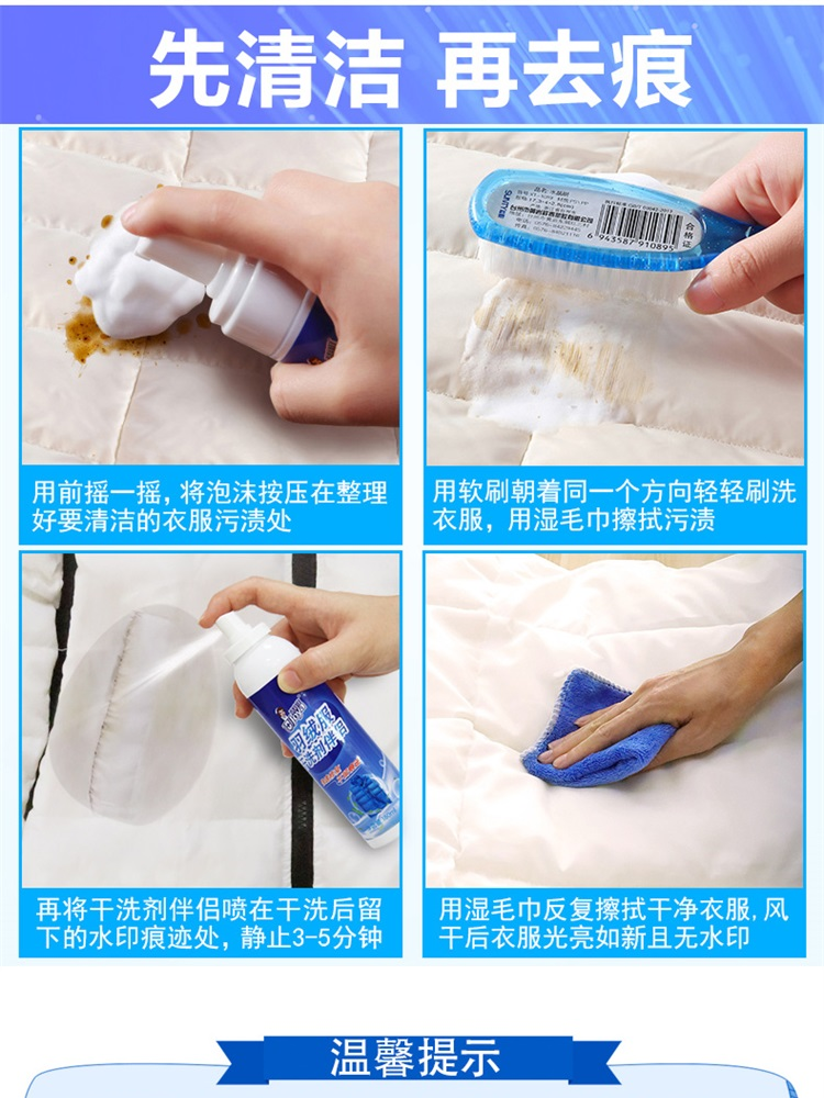 nước javen tẩy quần áo Jie Yijia xuống áo khoác đại lý giặt khô khử trùng nhân tạo làm sạch quần áo miễn phí giặt quần áo gia đình chất tẩy rửa - Dịch vụ giặt ủi thuốc tẩy quần áo trắng