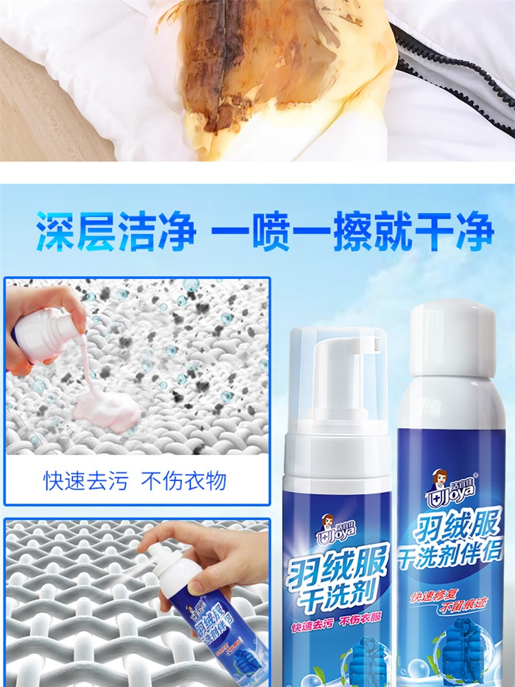 nước javen tẩy quần áo Jie Yijia xuống áo khoác đại lý giặt khô khử trùng nhân tạo làm sạch quần áo miễn phí giặt quần áo gia đình chất tẩy rửa - Dịch vụ giặt ủi thuốc tẩy quần áo trắng