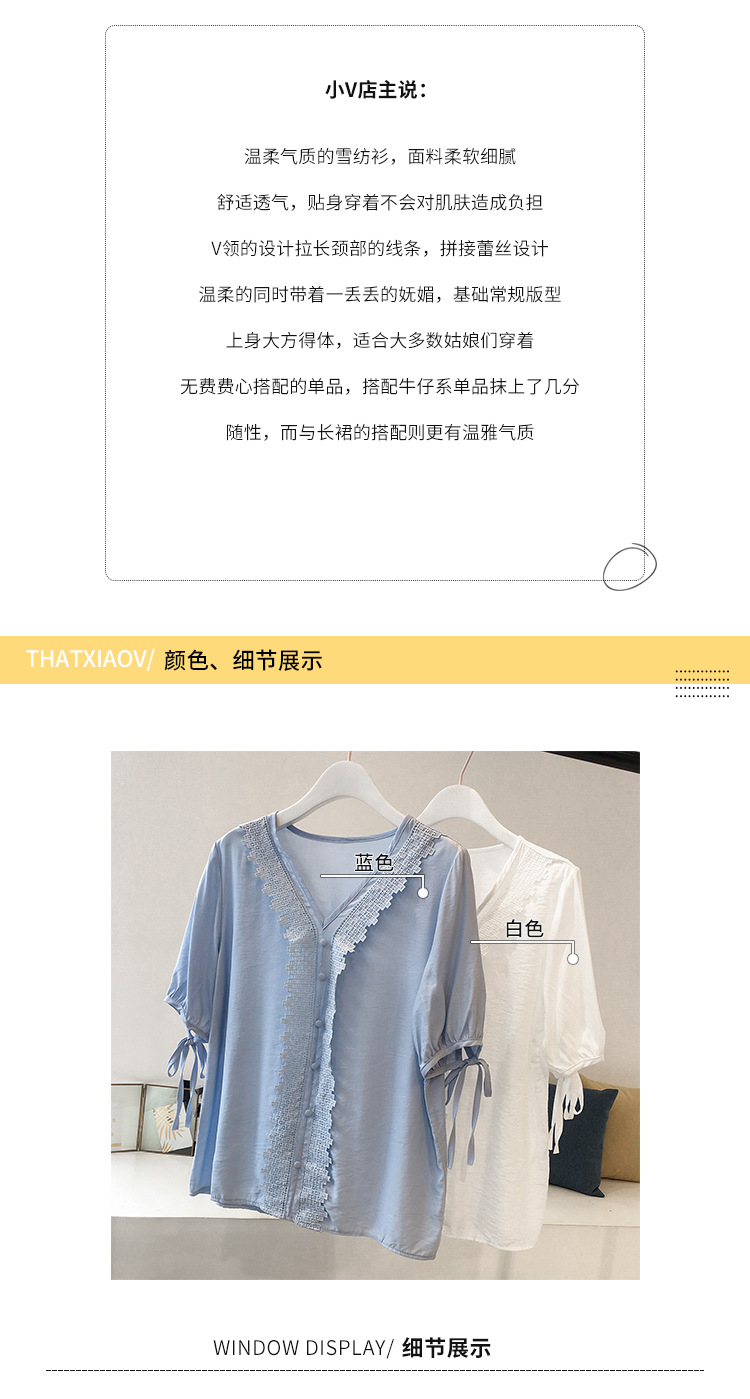 Kích thước lớn cho nữ 2019 hè mới V-cổ ren khâu tay áo voan ngắn móc áo hoa Hàn Quốc LS - Áo sơ mi chiffon ren áo sơ mi cộc tay nữ