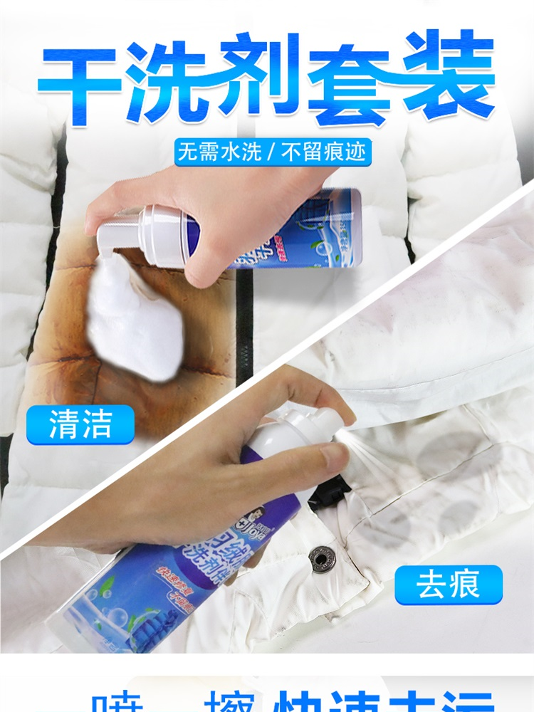 nước javen tẩy quần áo Jie Yijia xuống áo khoác đại lý giặt khô khử trùng nhân tạo làm sạch quần áo miễn phí giặt quần áo gia đình chất tẩy rửa - Dịch vụ giặt ủi thuốc tẩy quần áo trắng