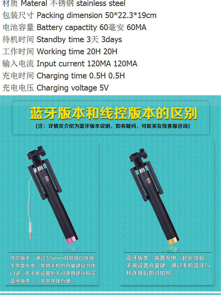 Thời trang mới 3 thế hệ Bluetooth không dây selfie dính phụ kiện điện thoại di động phổ quát hẹn giờ