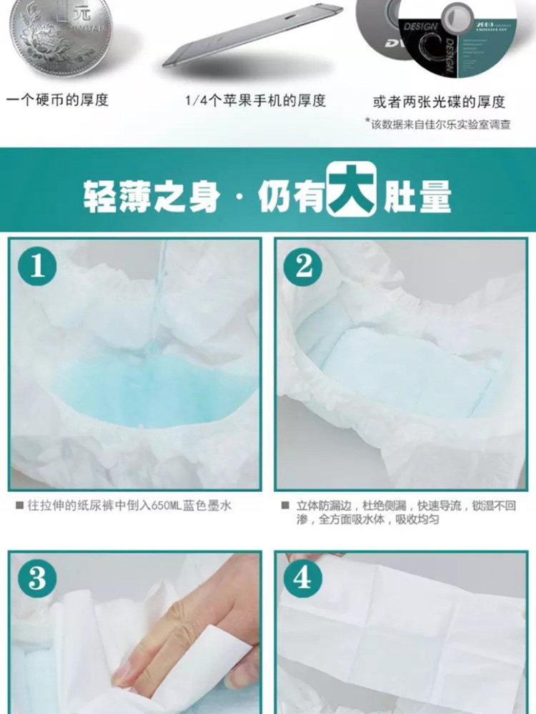 Yu Zhaolin [tã M code 52 miếng] quần siêu mỏng tã kéo tã cho bé không tã bỉm