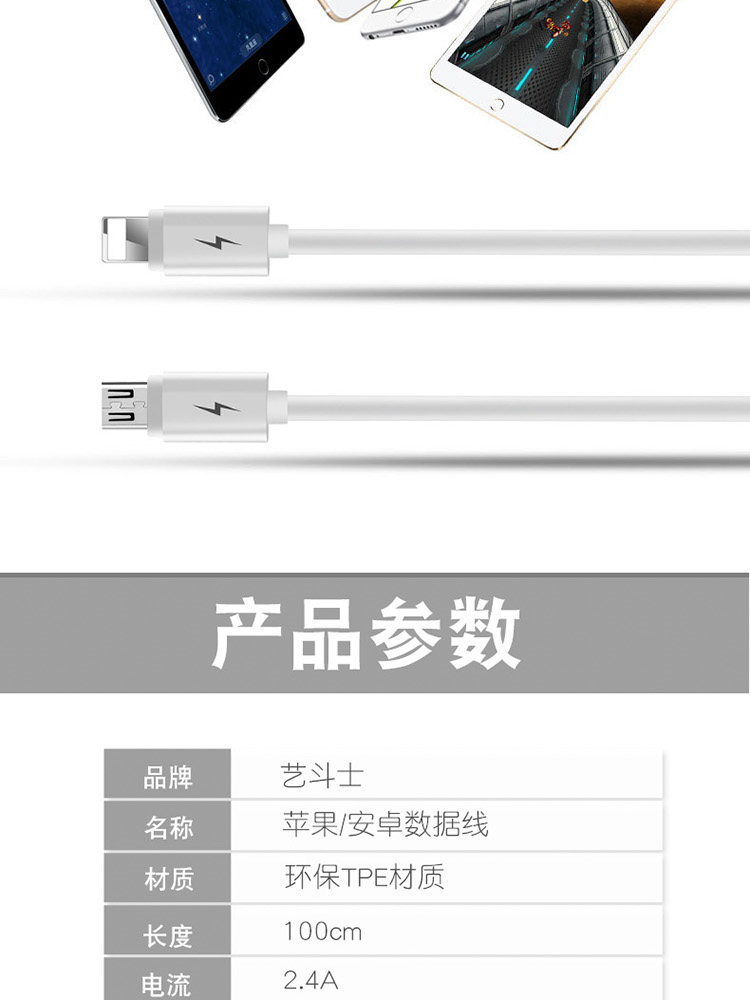 Earldom art Fighter phụ kiện điện thoại di động dòng dữ liệu 2.4A cho dòng sạc nhanh hợp kim của Apple 1m