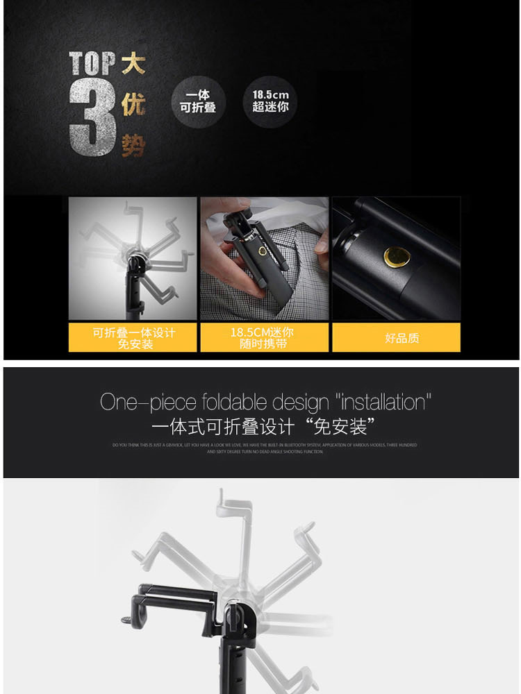 Thời trang mới 3 thế hệ Bluetooth không dây selfie dính phụ kiện điện thoại di động phổ quát hẹn giờ