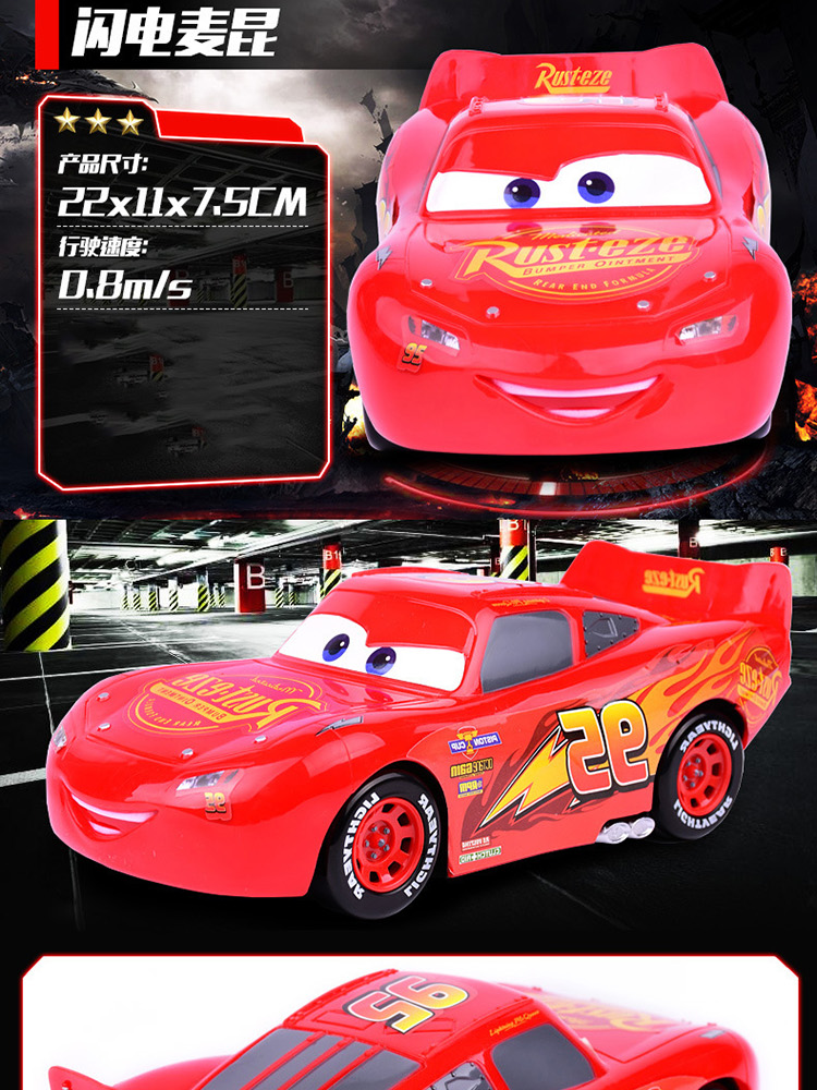 Xe điện điều khiển từ xa Toy Boy Disney Racing Story 3 McQueen Mẫu xe lớn Lightning Mai Kun