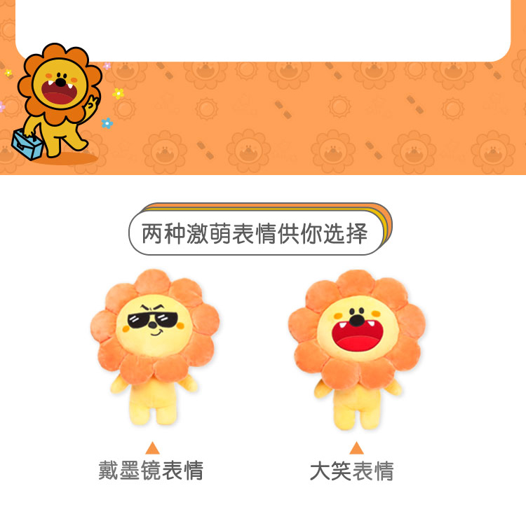 Peluche manga ANDY Charlotte Charlotte Yibanyouyu - Ref 2694867 Image 8