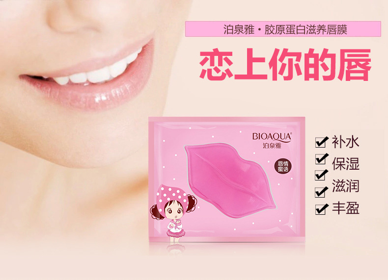 10 miếng dán môi lớn dán môi chống khô miệng lột tẩy tế bào chết chăm sóc môi để loại bỏ da chết son kích màu sau xăm